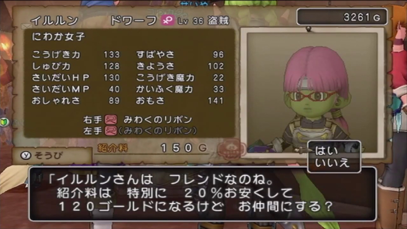 Illustration for article titled Dragon Quest X is Both Forward-Thinking and Backwards at the Same Time